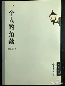 文藝新篇，時(shí)代華章——2016年度萬(wàn)盛文學(xué)藝術(shù)創(chuàng)作獎(jiǎng)獲獎(jiǎng)作品評(píng)述