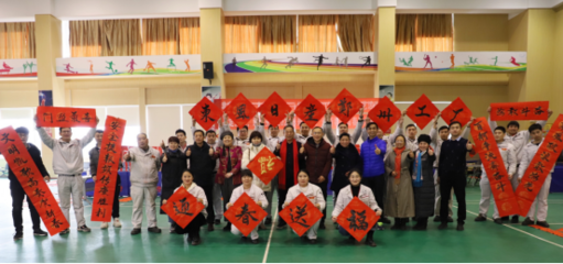 送春聯(lián)·迎新春 東風日產(chǎn)里年味兒正濃！